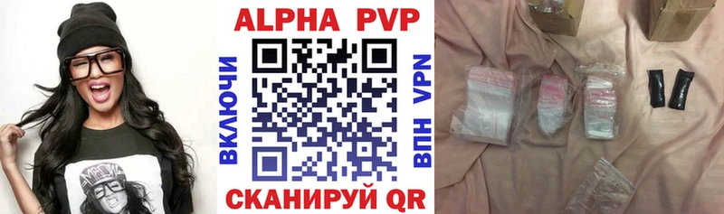 KRAKEN как зайти  где продают   Исилькуль  A-PVP СК КРИС 