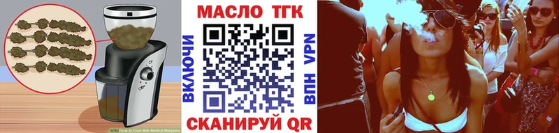 где найти наркотики  Исилькуль  Еда ТГК конопля 