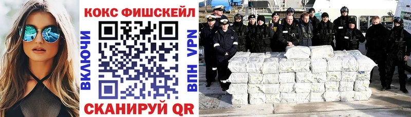 COCAIN Боливия  ОМГ ОМГ вход  Исилькуль 