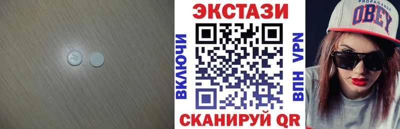 Ecstasy VHQ Исилькуль