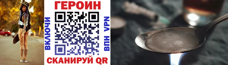 ОМГ ОМГ ссылка Исилькуль мориарти как зайти ГЕРОИН Heroin