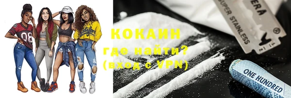 гашиш Снежногорск