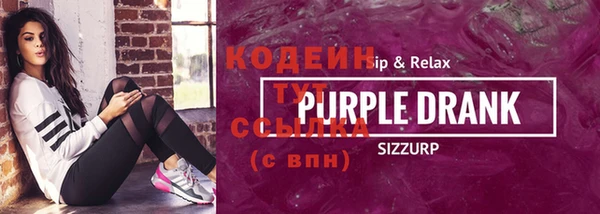 сатива Зерноград