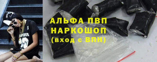 амф Заволжье