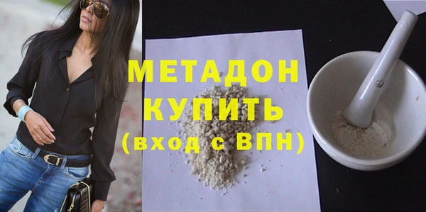 экстази Зеленокумск