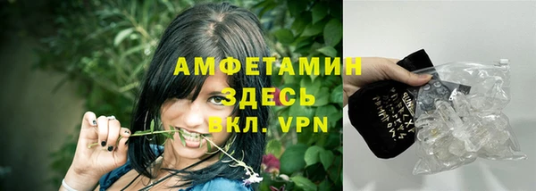 экстази Зеленокумск
