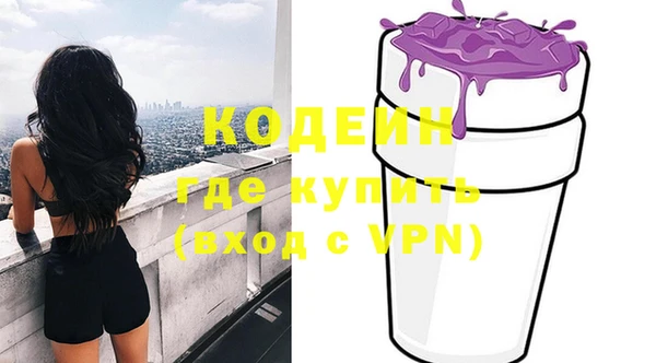 амф Заволжье