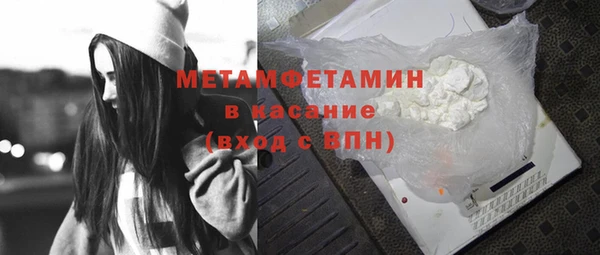 гашик Елабуга