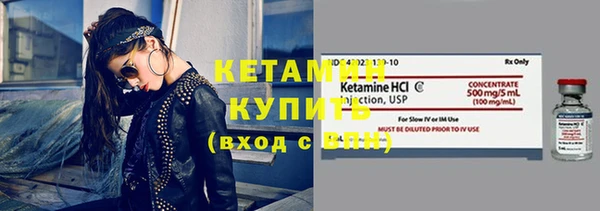 меф Инта