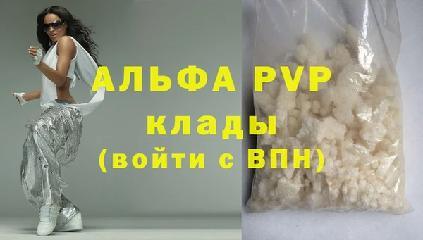 амф Заволжье