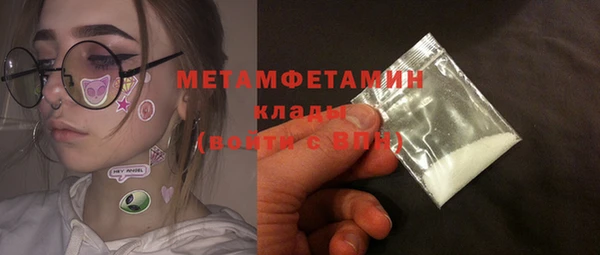 амф Заволжье
