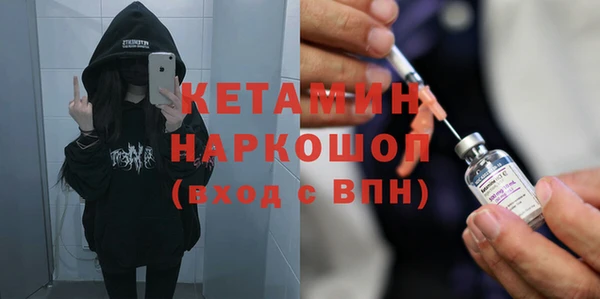 СК Заволжск
