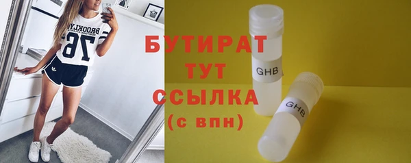 амф Заволжье