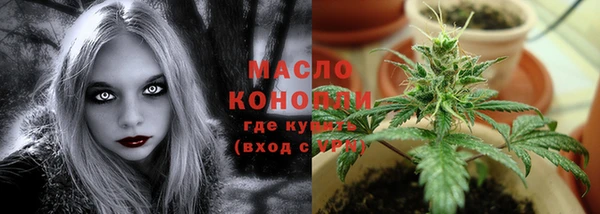 гашишное масло Снежинск