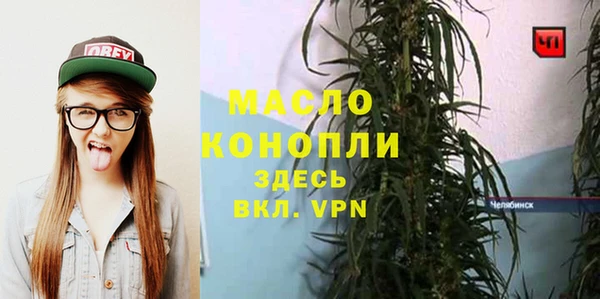 спиды Заводоуковск