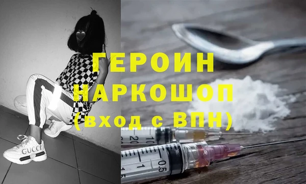 гашик Елабуга