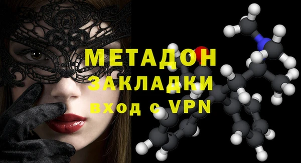 амф Заволжье