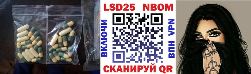 MEGA ссылка Исилькуль LSD-25 экстази ecstasy