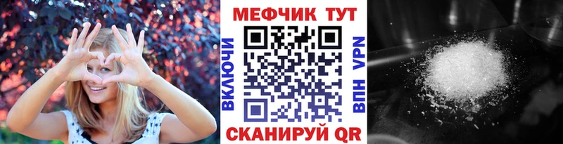 нарко площадка состав  Исилькуль  Меф мука  блэк спрут как войти 