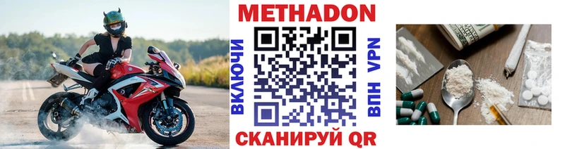 Метадон мёд магазин Исилькуль