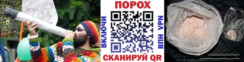 Метамфетамин витя  мега зеркало  Исилькуль 