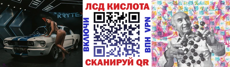 купить цена Исилькуль Марки NBOMe 1,8мг