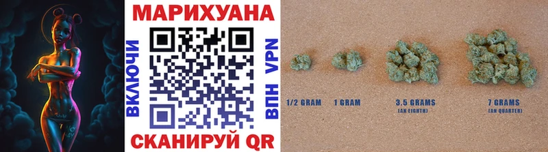 Бошки Шишки марихуана  darknet состав  Исилькуль  где можно купить наркотик 